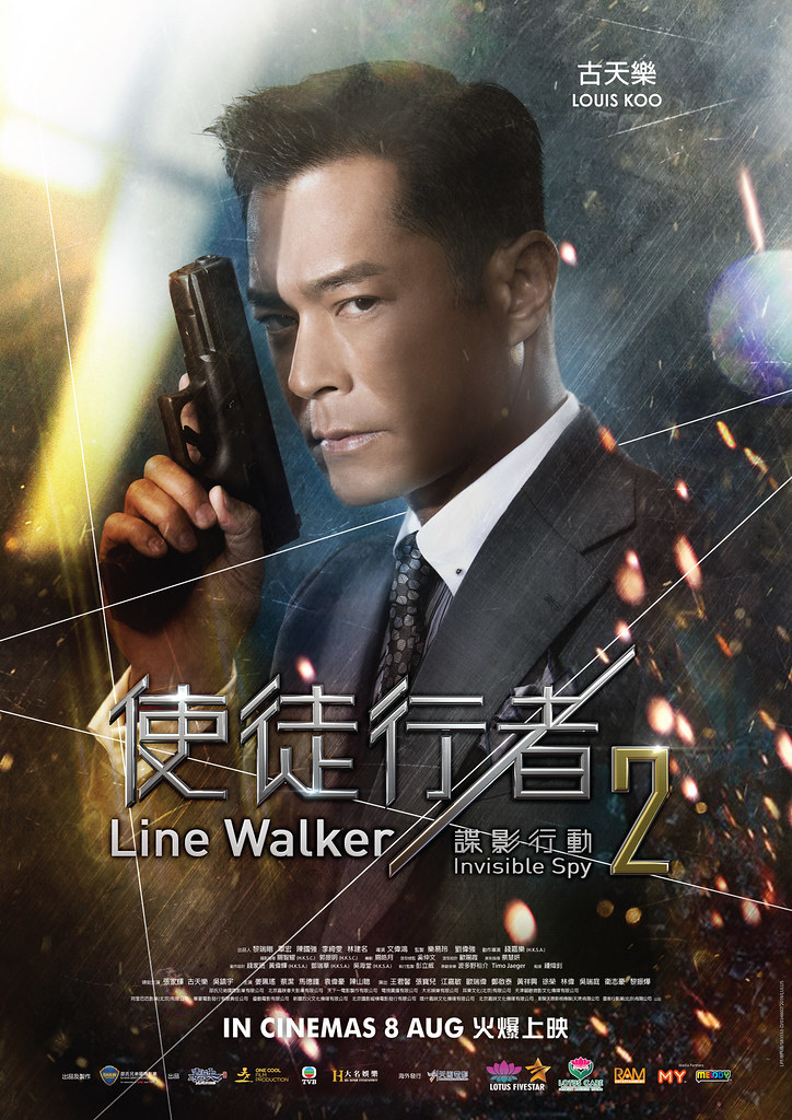 Line Walker 2 - Espião Invisível